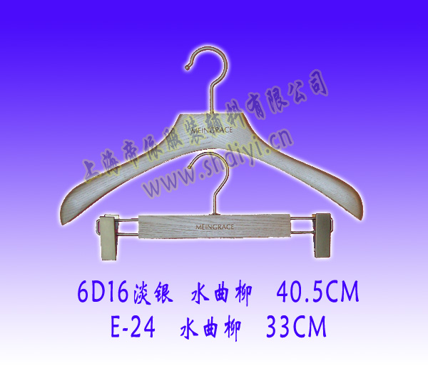 wood hanger/women's wear hanger