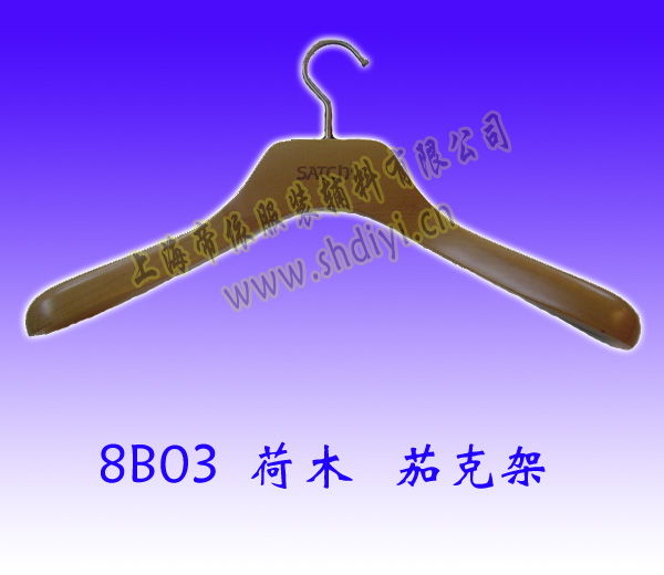 wood hanger/men's wear hanger
