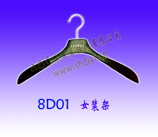 wood hanger/women's wear hanger