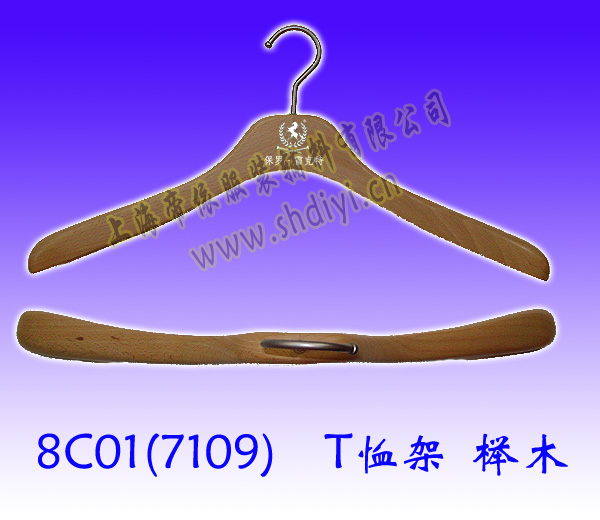 wood hanger/men's wear hanger
